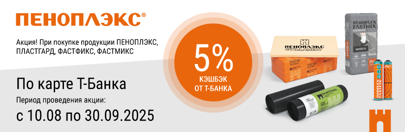 чап