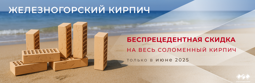 сол