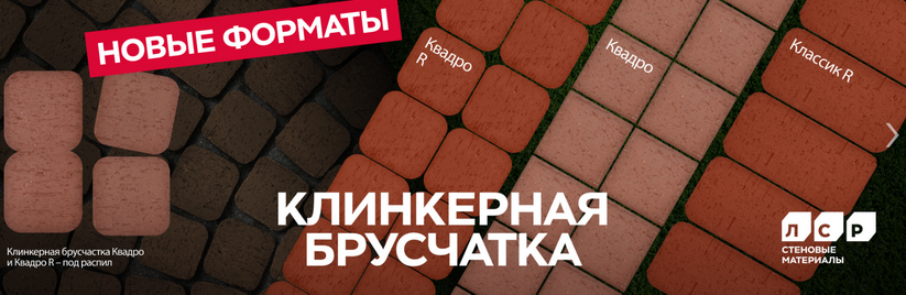 тр кл