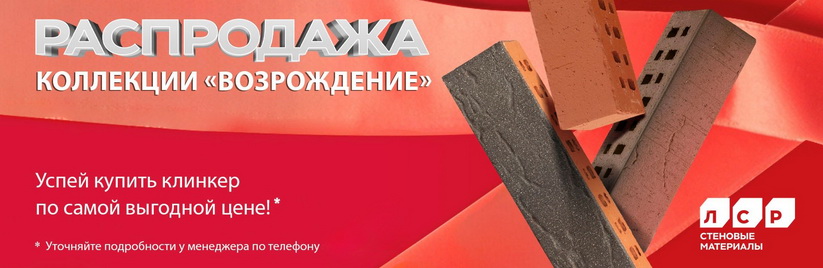 рпг