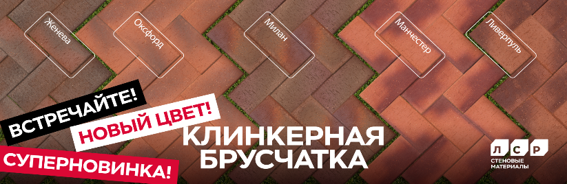 тр кл