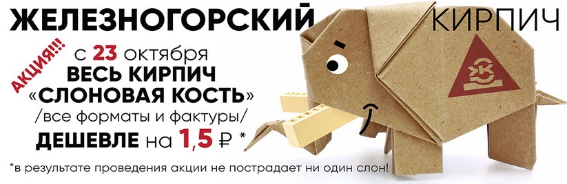 slon_72dpi (1).jpg slon_72dpi (1).jpg