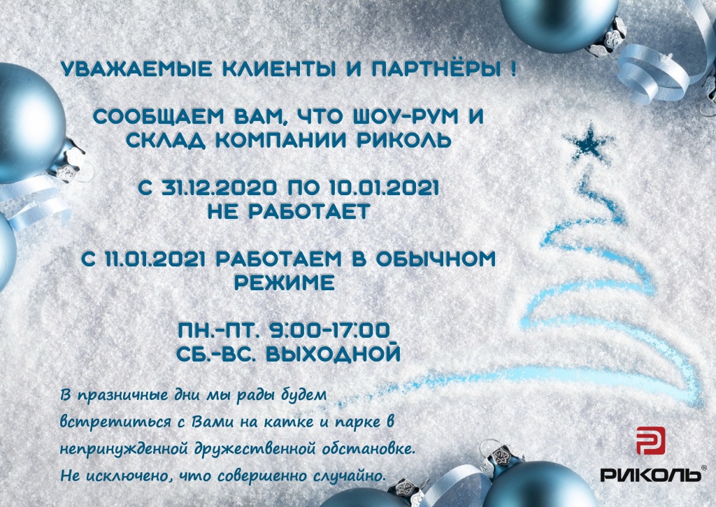 483_newyears_4.jpg 483_newyears_4.jpg