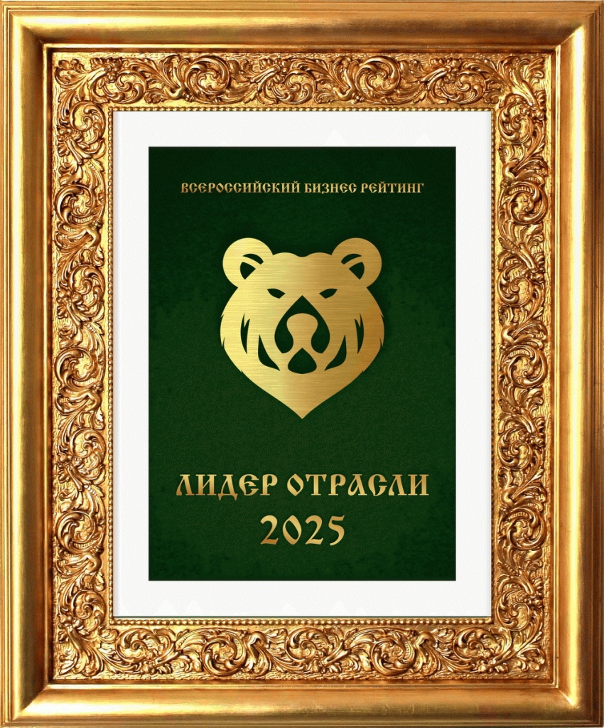 Статус-награда ЛО2025 .jpg